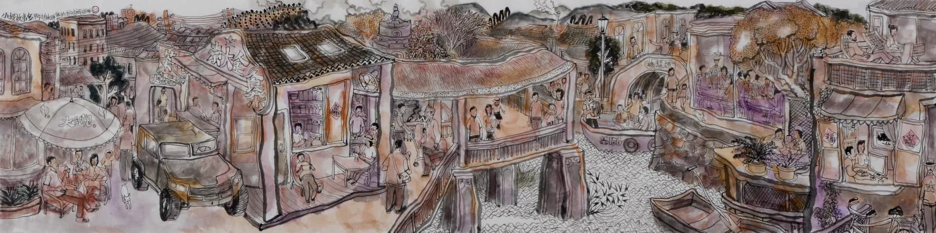 A Little River Runs Through It