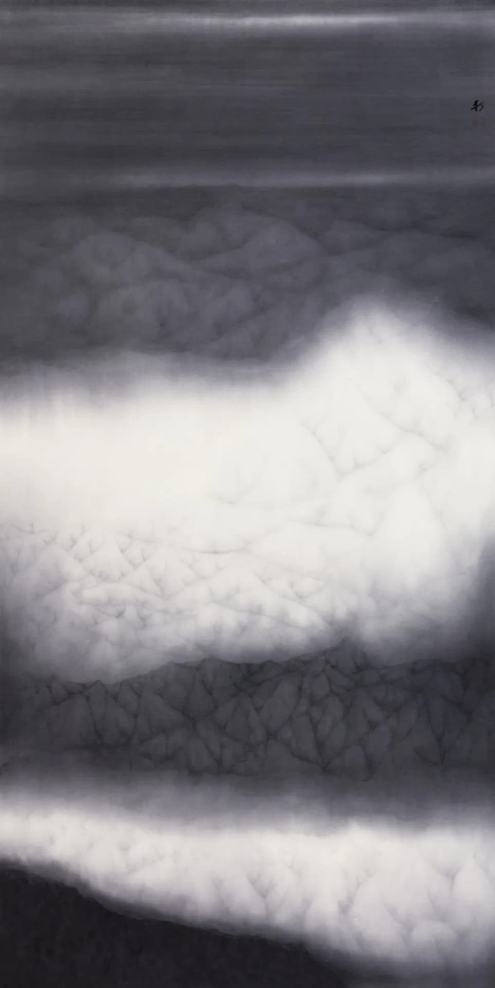 Light In the Shadowy Deep