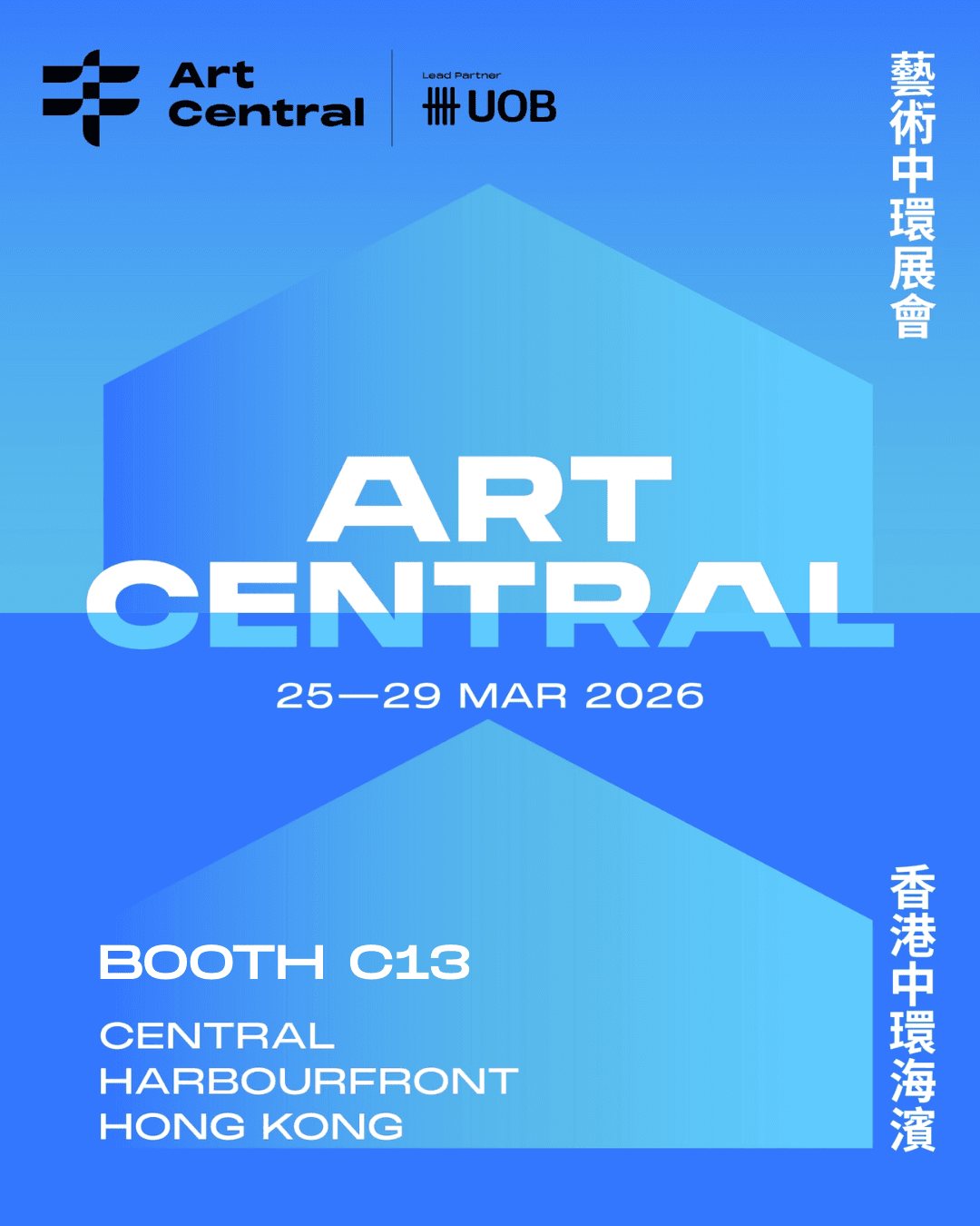 Art Central Hong Kong 2026